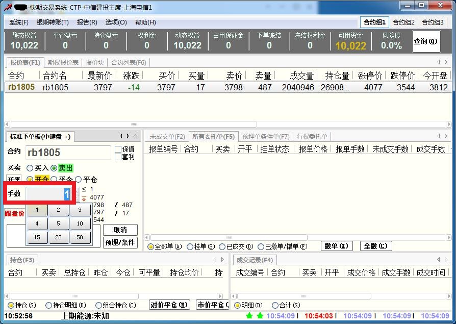 快速掌握投资门道