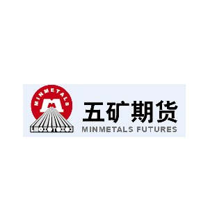 五矿期货开户流程