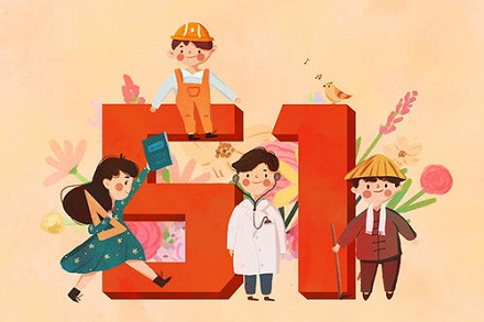 2024五一劳动节风险提示