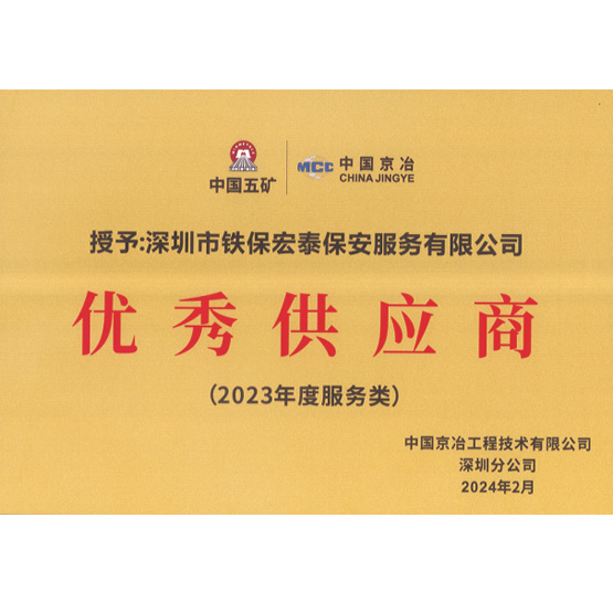 期货交易风险揭示书